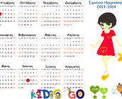 SchoolCalendar2013_2014_1