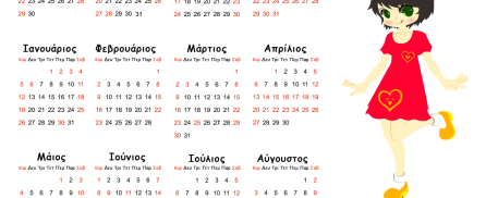 SchoolCalendar2013_2014_1