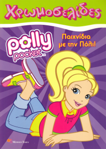 Polly_icon17