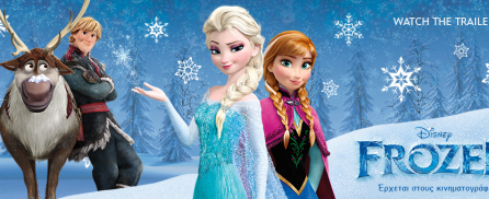 frozen_icon