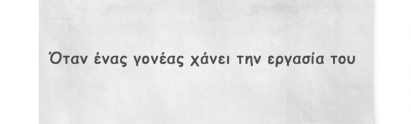 PanagiotaKipraiou_icon