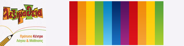 Leximatheia_logo