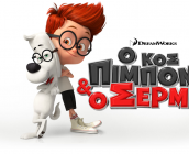 MrPeabodySherman_icon1