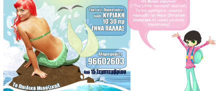 mikri_gorgona_icon2