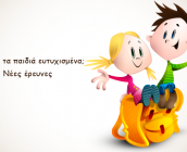 HappyKids_icon1