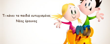 HappyKids_icon1