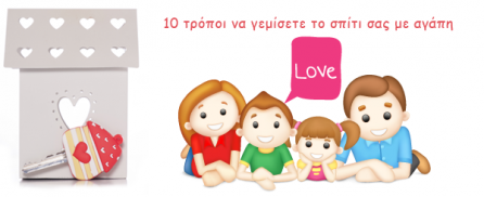 LoveFamilyHome_icon6small