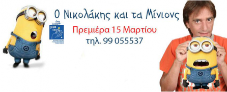 NikolakisMinions_icon3
