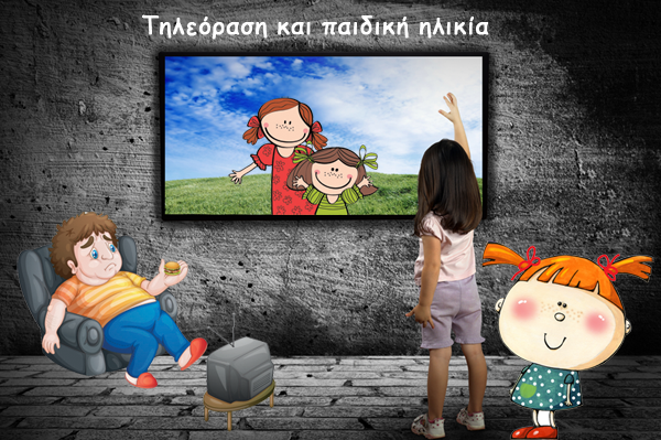 KidsTV_icon6