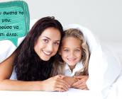 Πώς οι γονείς να αλληλεπιδρούν πιο αποτελεσματικά με τα παιδιά τους