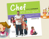 Γιάννης Λουκάκος: Chef από την αρχή