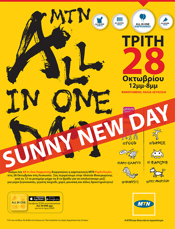 MTN-All-in-one-DAY-iconNEW