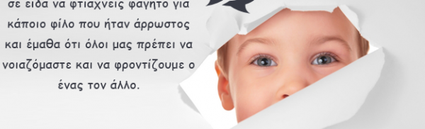 Όταν Νόμιζες ότι Δεν Κοιτούσα