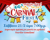 At the Carnival Fiesta – Magic Day fun park!