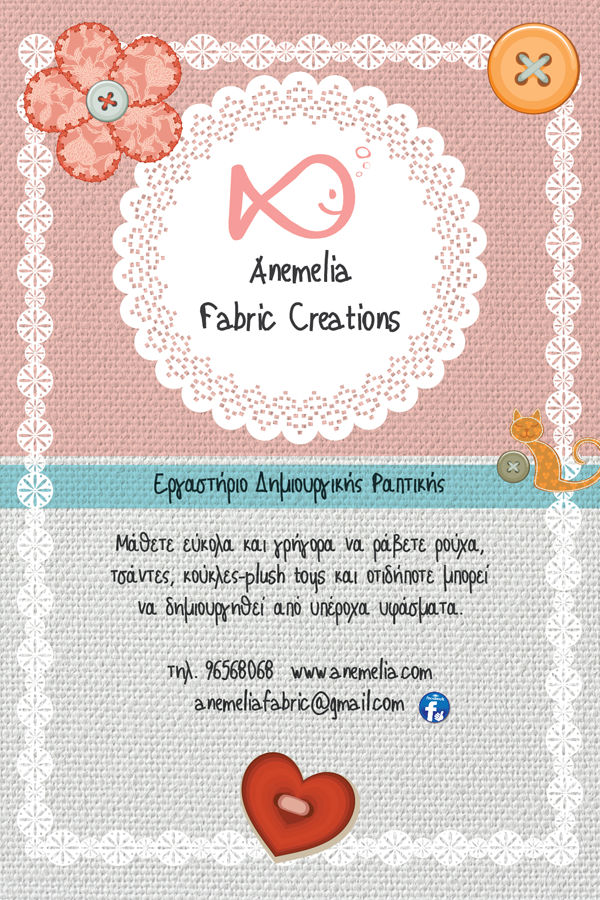 FLYER-Anemelia