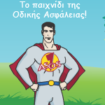 kati_trexei_02