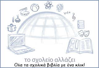 School_Books_1