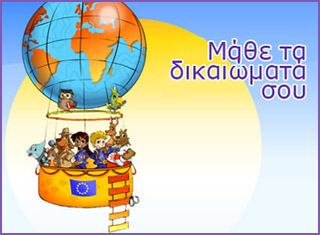 europa_2