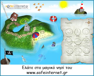 magic_island1