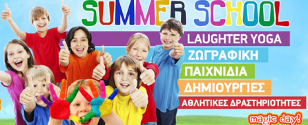Summer School 2015 στον παιχνιδότοπο Magic Day – Fun Park!