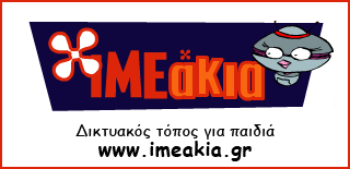 imeakia_1