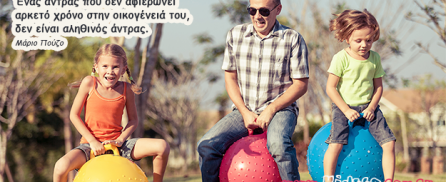 Apofthegmata-sofa-logia-83-small