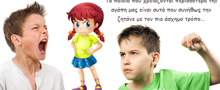 Apofthegmata-sofa-logia-91-small