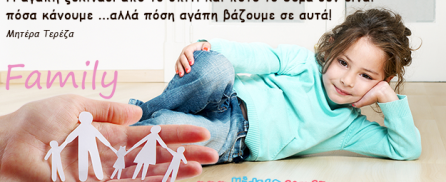 Apofthegmata-zois-sofa-logia-image15