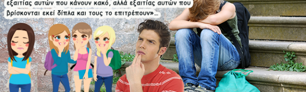 Apofthegmata-zois-sofa-logia-image16