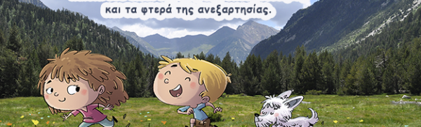 Apofthegmata-zois-sofa-logia-image5