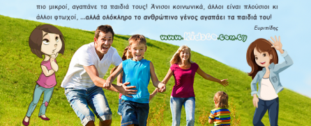 Apofthegmata-zois-sofa-logia-image9
