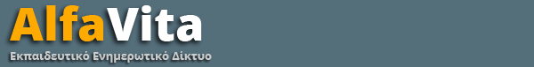 Alfa-Vita-logo