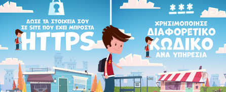 Kodikas-Kinitis-Kykloforias-Vodafone-Aris-icon7