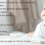 Η Τελευταία Φορά (ποίημα)