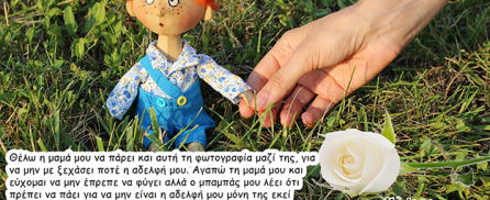 Ένας άντρας σε ένα κατάστημα είδε ένα αγόρι που ήθελε να αγοράσει μια κούκλα. Το γιατί θα σας συγκινήσει…