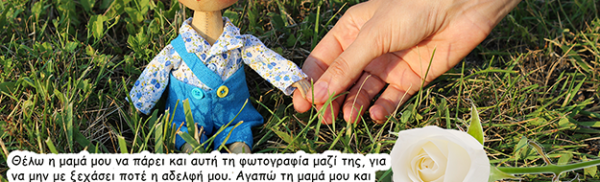 Ένας άντρας σε ένα κατάστημα είδε ένα αγόρι που ήθελε να αγοράσει μια κούκλα. Το γιατί θα σας συγκινήσει…