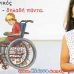 Σοφές συμβουλές από τον Δαλάι Λάμα που θα μας βοηθήσουν να βελτιώσουμε τη ζωή μας!