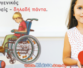 sofa-logia-104-small