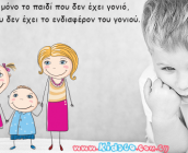 sofa-logia-110.-smallpng