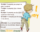 sofa-logia-98-small