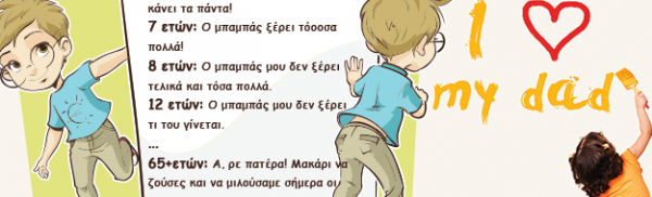 sofa-logia-98-small