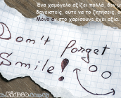 sofa-logia-small