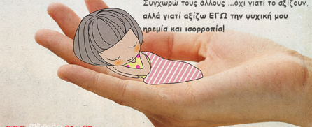 sofa-logia-115-small