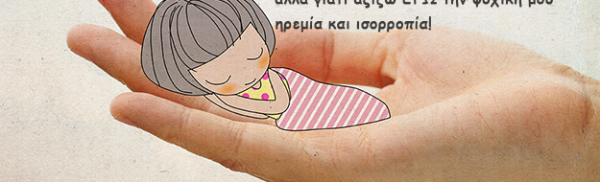 sofa-logia-115-small
