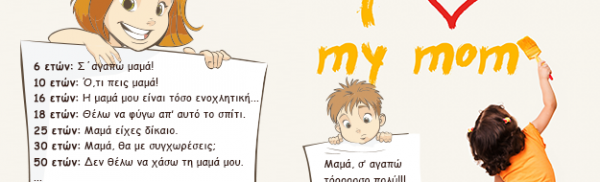 sofa-logia-122-small