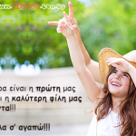 Μόνο αφού γίνεις μητέρα, η κρίση σου για τους άλλους αρχίζει και μετασχηματίζεται αργά σε συμπόνια και κατανόηση.