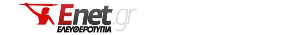 enet-gr-logo