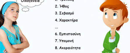 sofa-logia-150-small